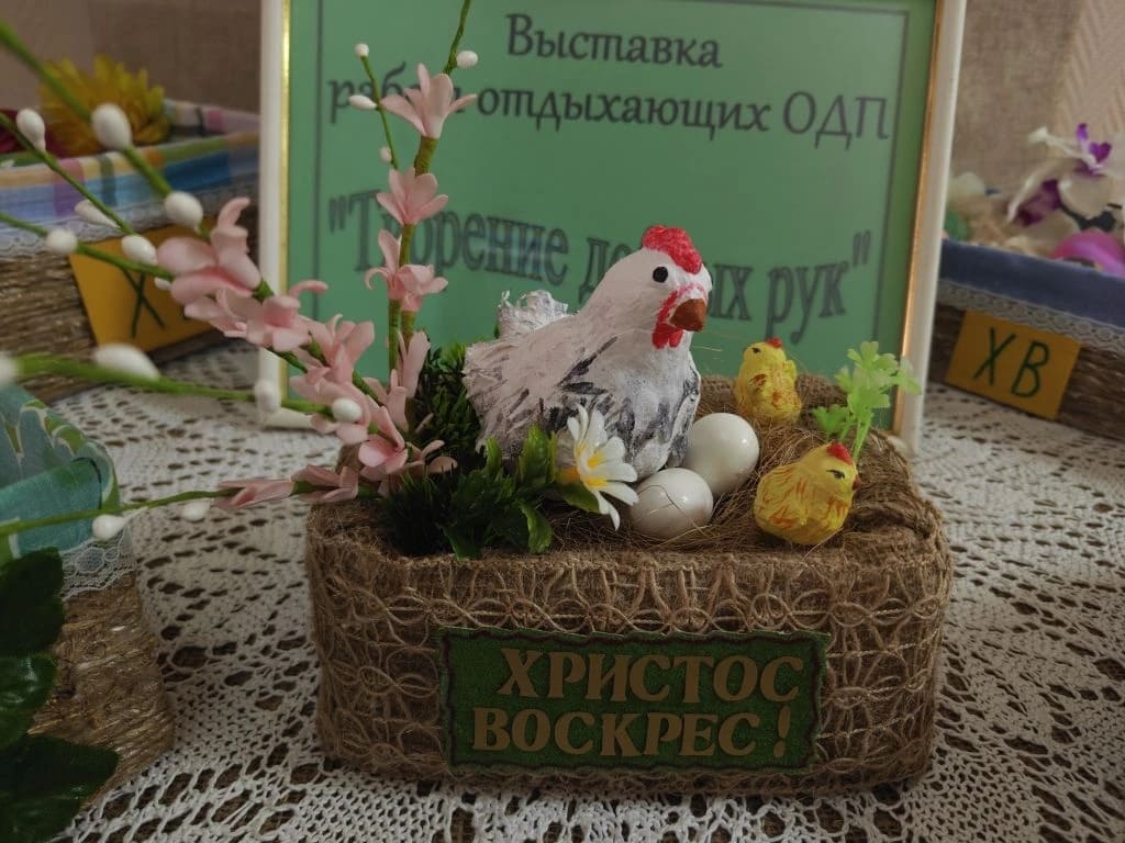 Творение добрых рук