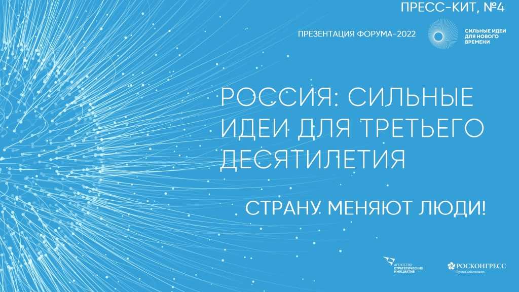 О проведении форму