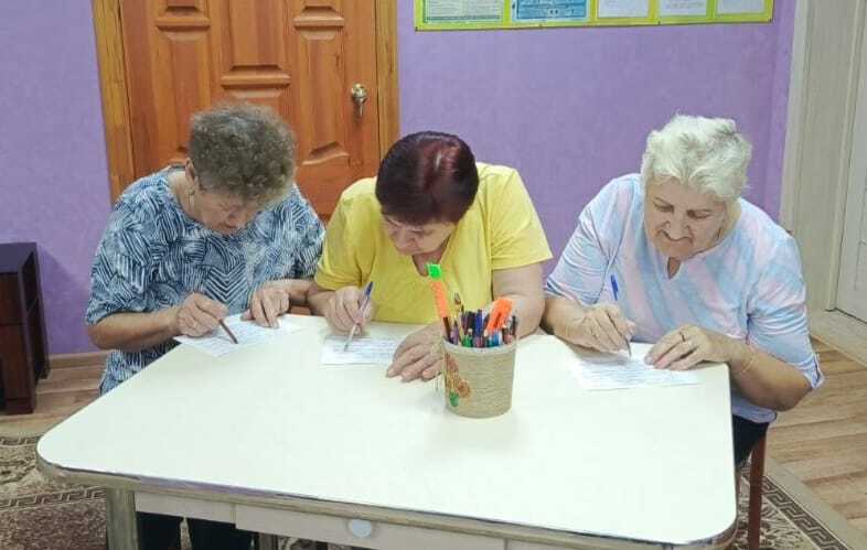 Всемирный День красоты