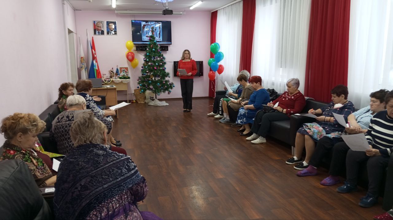 Новогоднее мероприятие