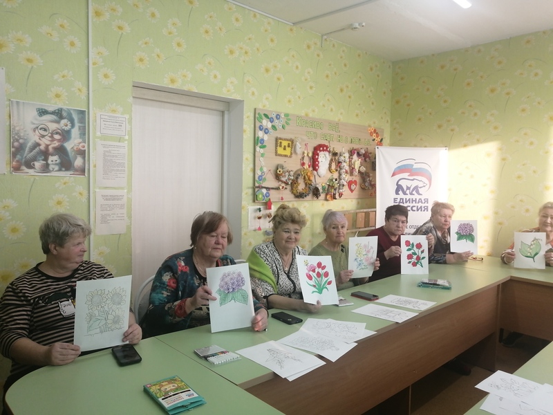 Занятие с психологом