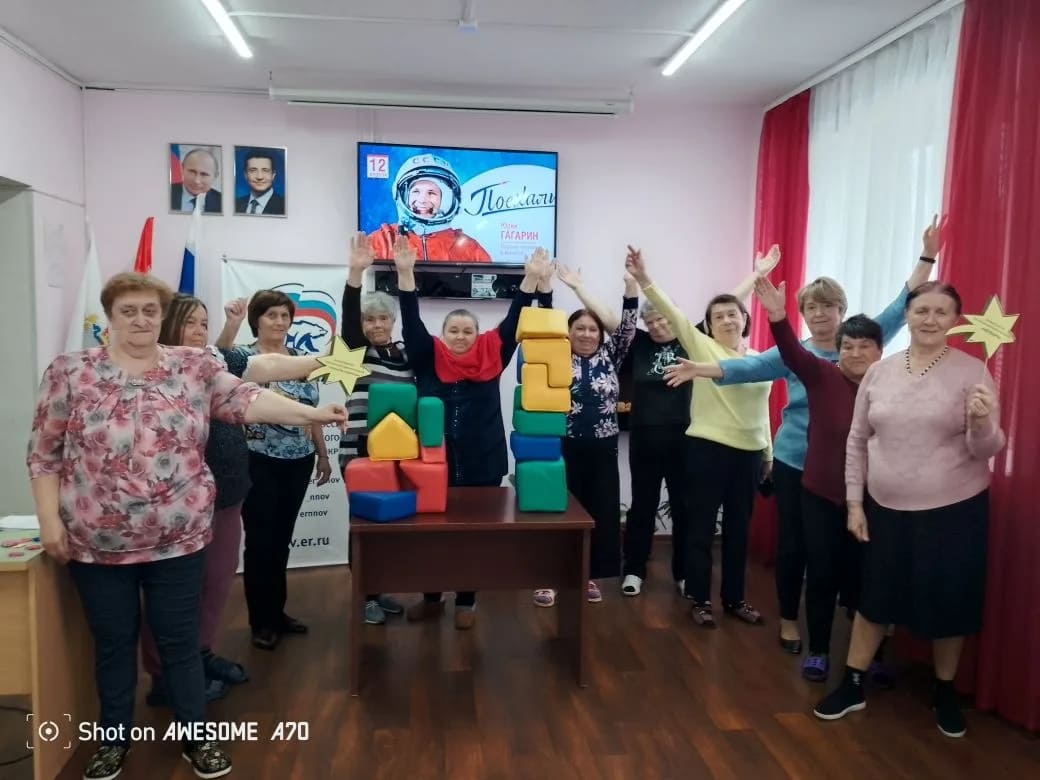 Мероприятие к Дню космонавтики
