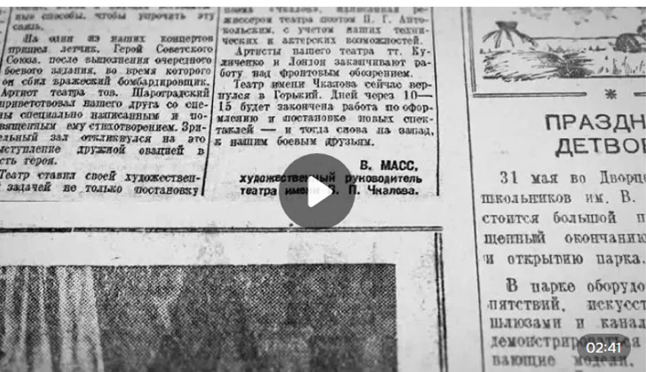 Губернатор Нижегородской области Глеб Никитин поздравляет жителей региона с Днём Победы