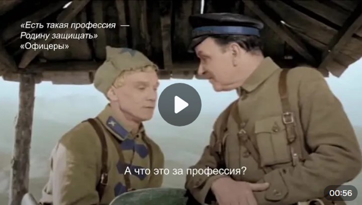 Любимые фразы россиян из советских военных фильмов
