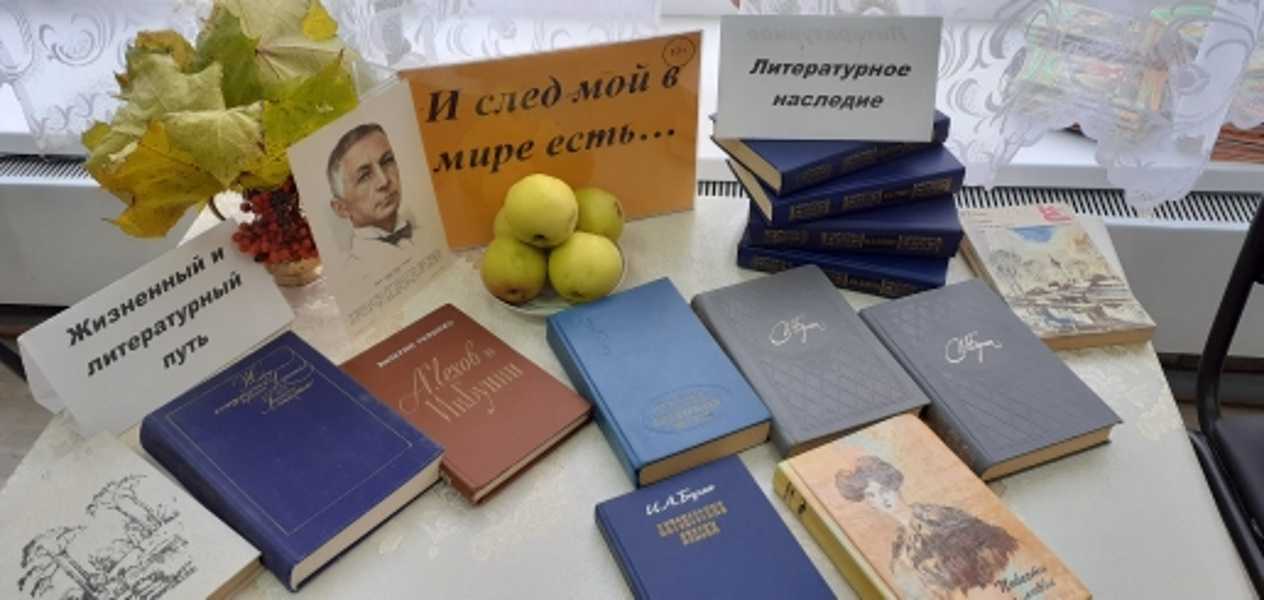 «И след мой в мире есть…»