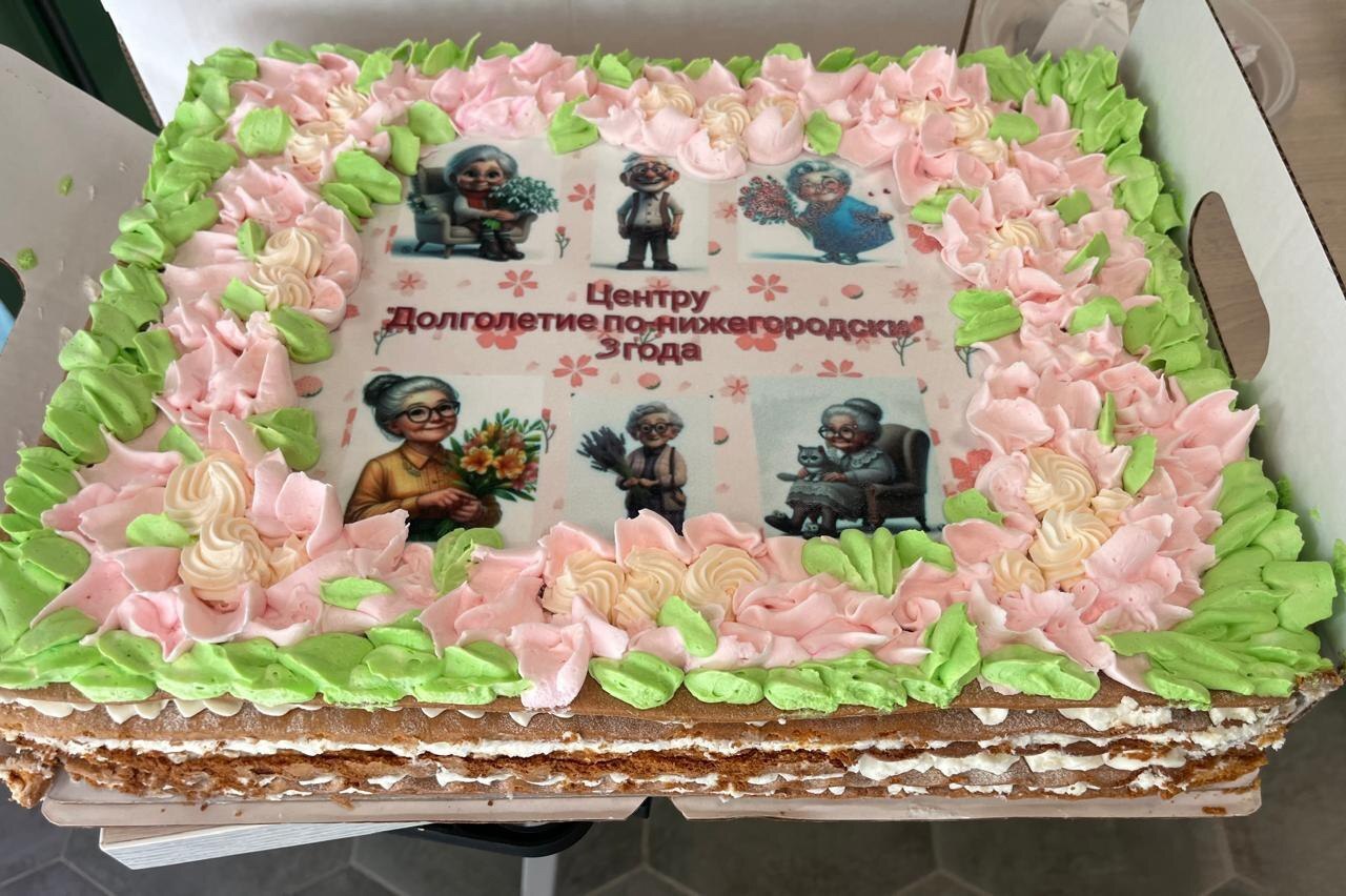 Центру Долголетия – три года!