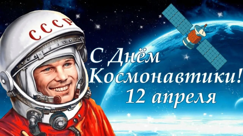 Познавательно – игровая программа «К тайнам Вселенной»