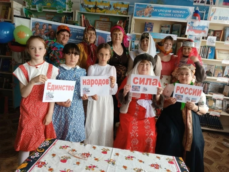 «Единство народов-сила России»