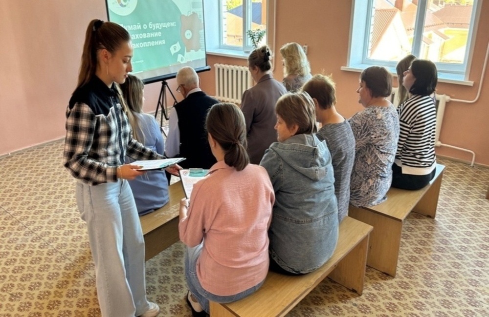 «Думай о будущем: страхование и накопления»