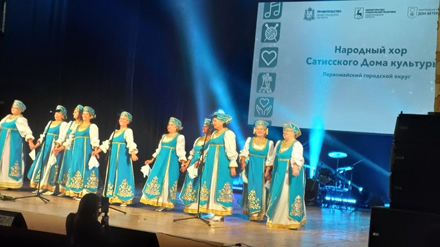 Мероприятие посвященное Международному дню пожилого человека