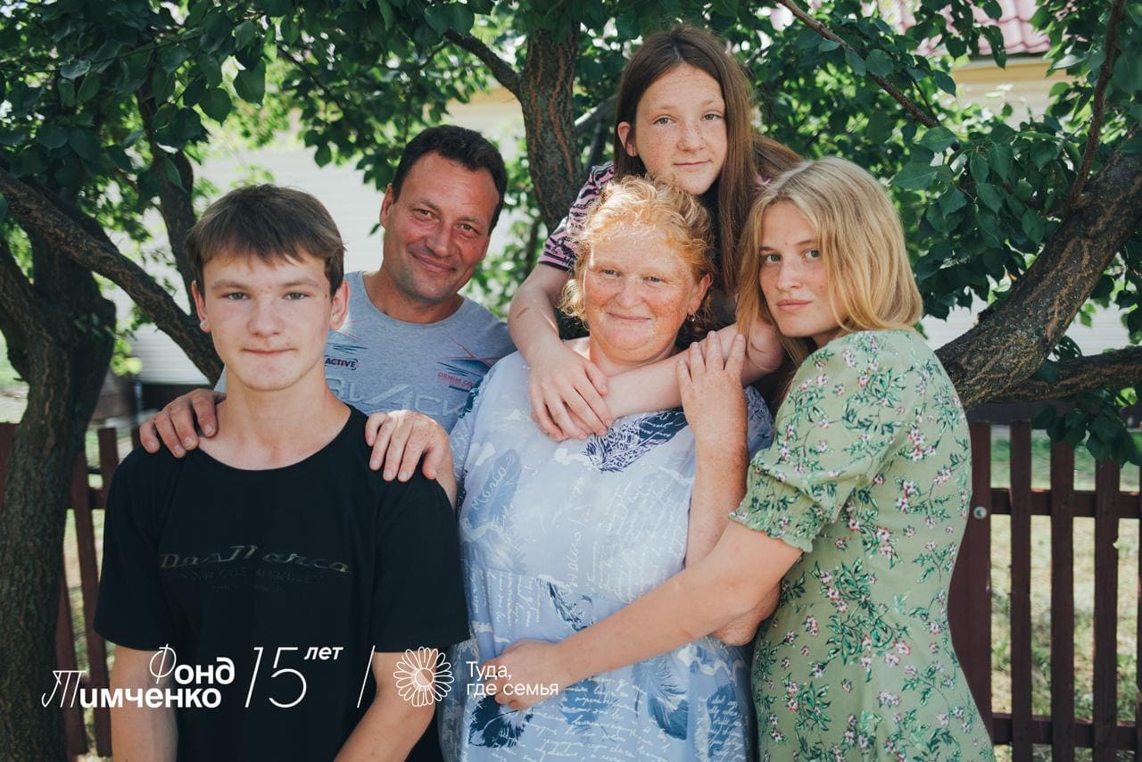 конкурс «Туда, где семья»