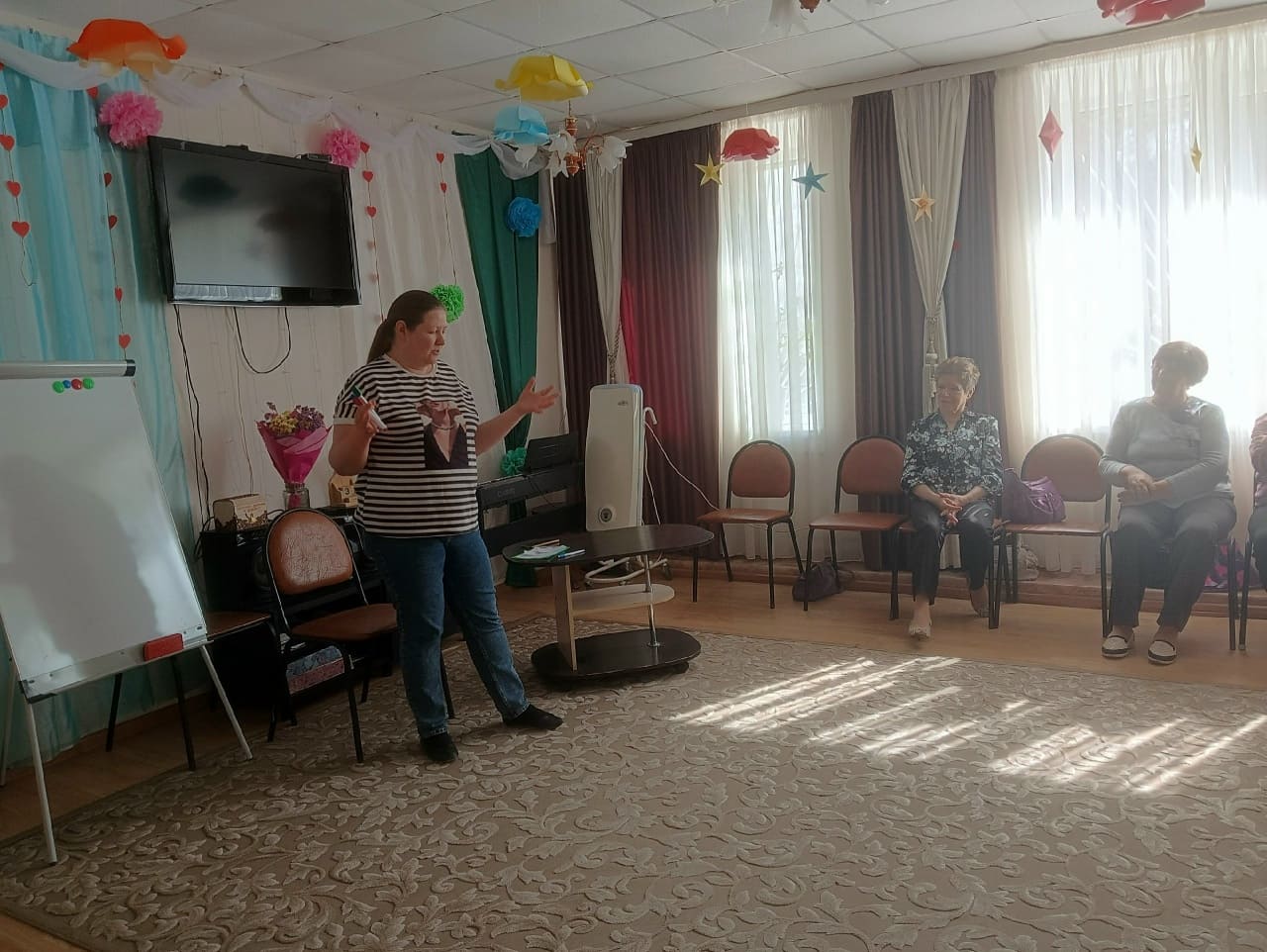 «Психосоматика»