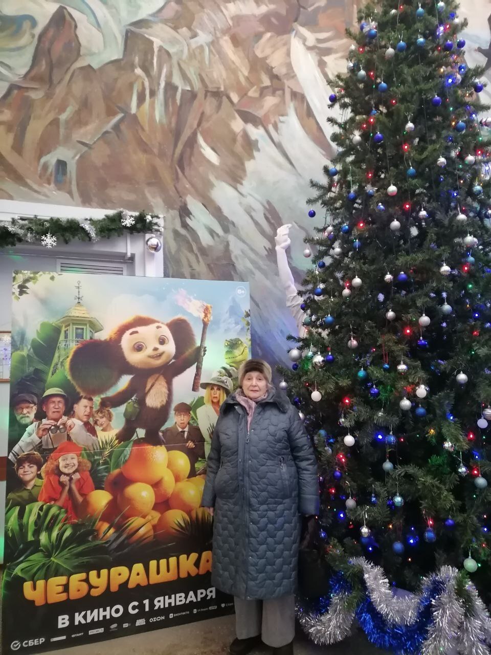 Поход в кино с подопечной🥰