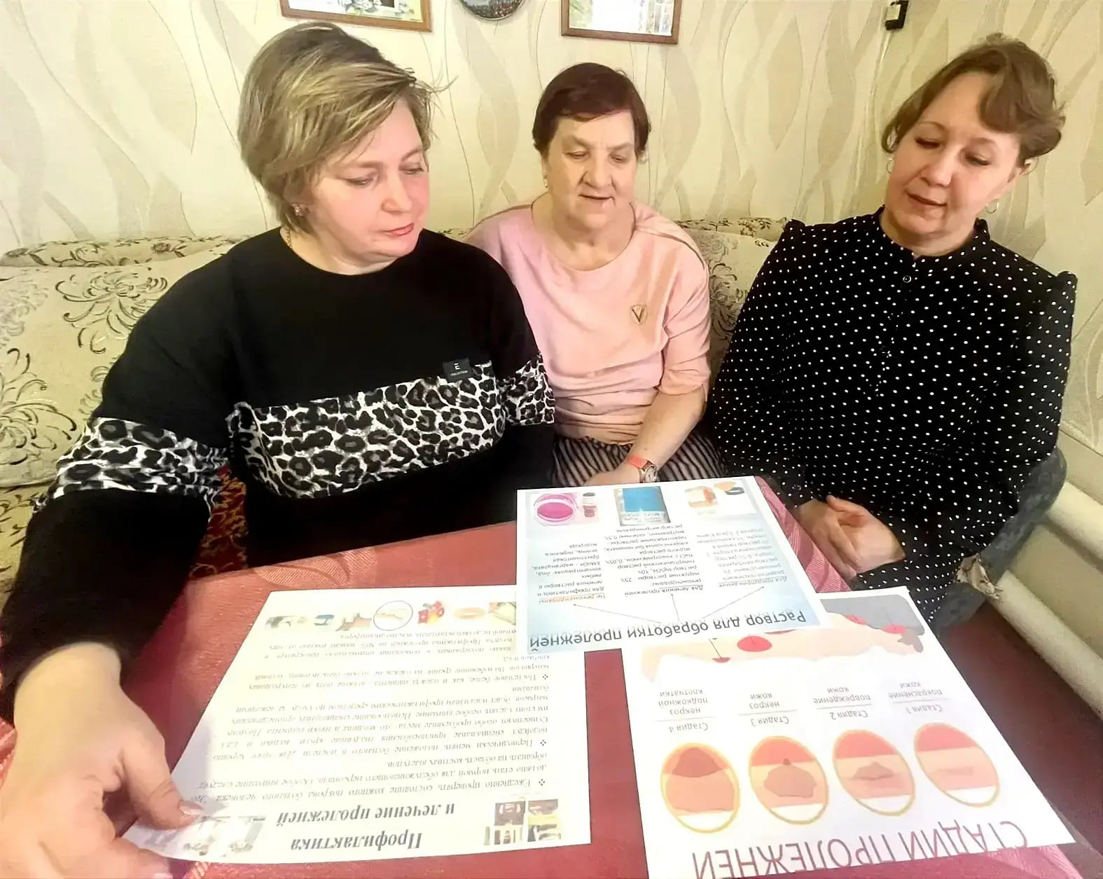 Забота о близких
