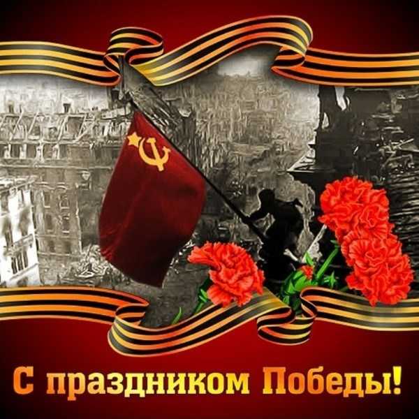 Приглашение на