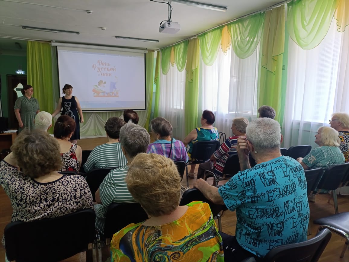  «День – Русской лени»