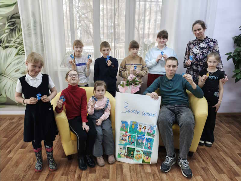 «Аутизм – проблема, которой нет!»