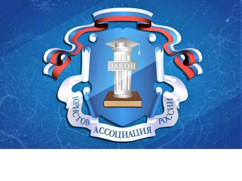 ВНИМАНИЕ!  Приглашаем на бесплатную юридическую консультацию!