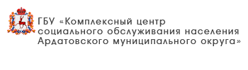 ГБУ «Центр социального обслуживания граждан пожилого возраста и инвалидов Шарангского района»