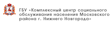 ГБУ «Центр социального обслуживания граждан пожилого возраста и инвалидов Шарангского района»