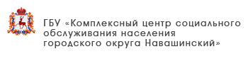 ГБУ «Центр социального обслуживания граждан пожилого возраста и инвалидов Шарангского района»