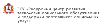 ГБУ «Центр социального обслуживания граждан пожилого возраста и инвалидов Шарангского района»